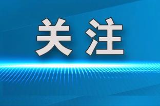 再回到明尼苏达的心态？东契奇：我们得再赢一场 就是这样