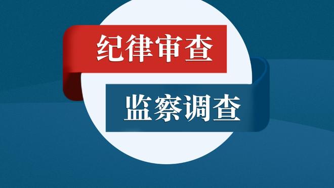 苏东：难怪那些归化没有出场机会，难怪我们输给越南